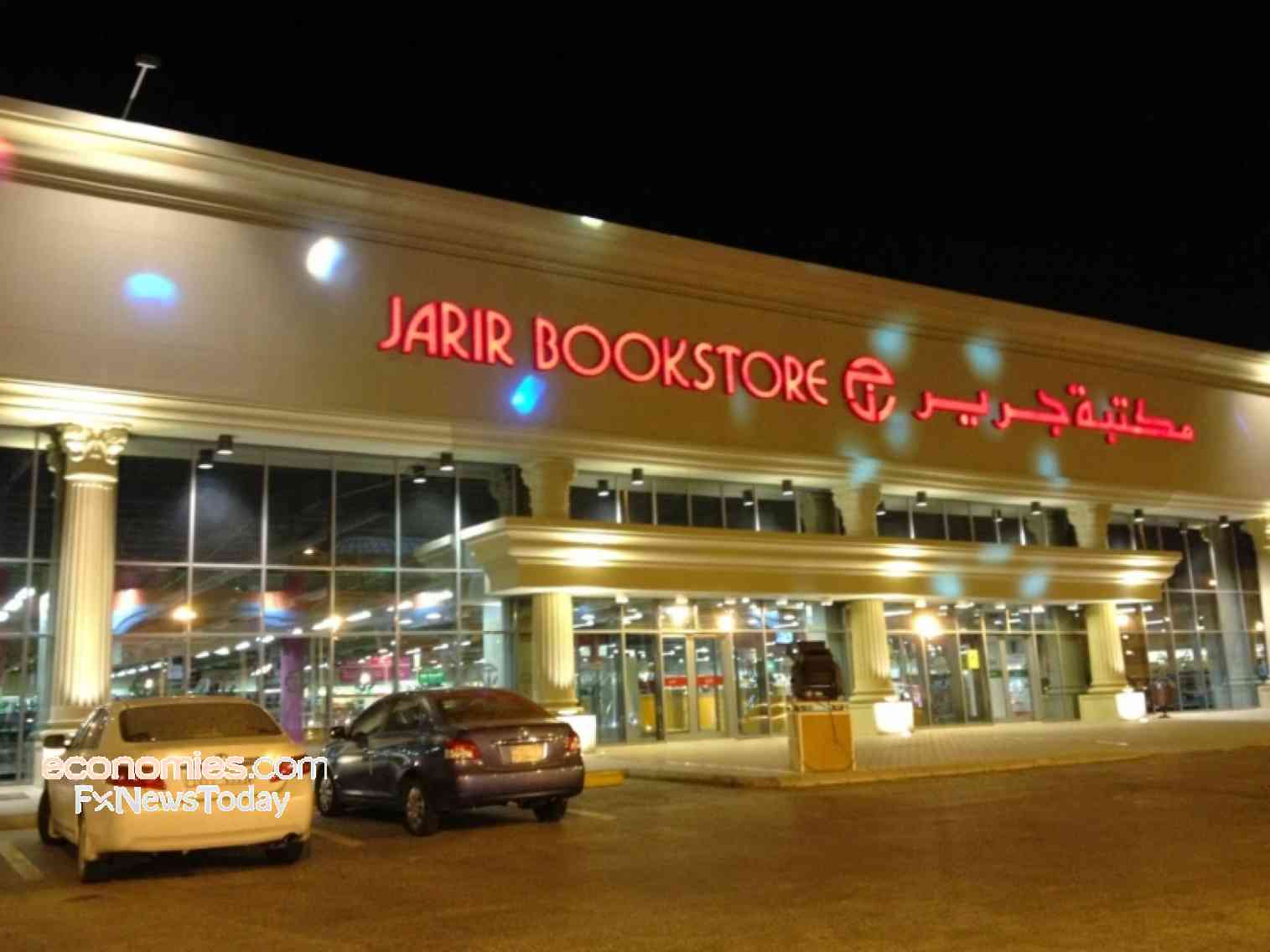 رئيس جرير: 68% من مبيعاتنا جاءت من الإلكترونيات