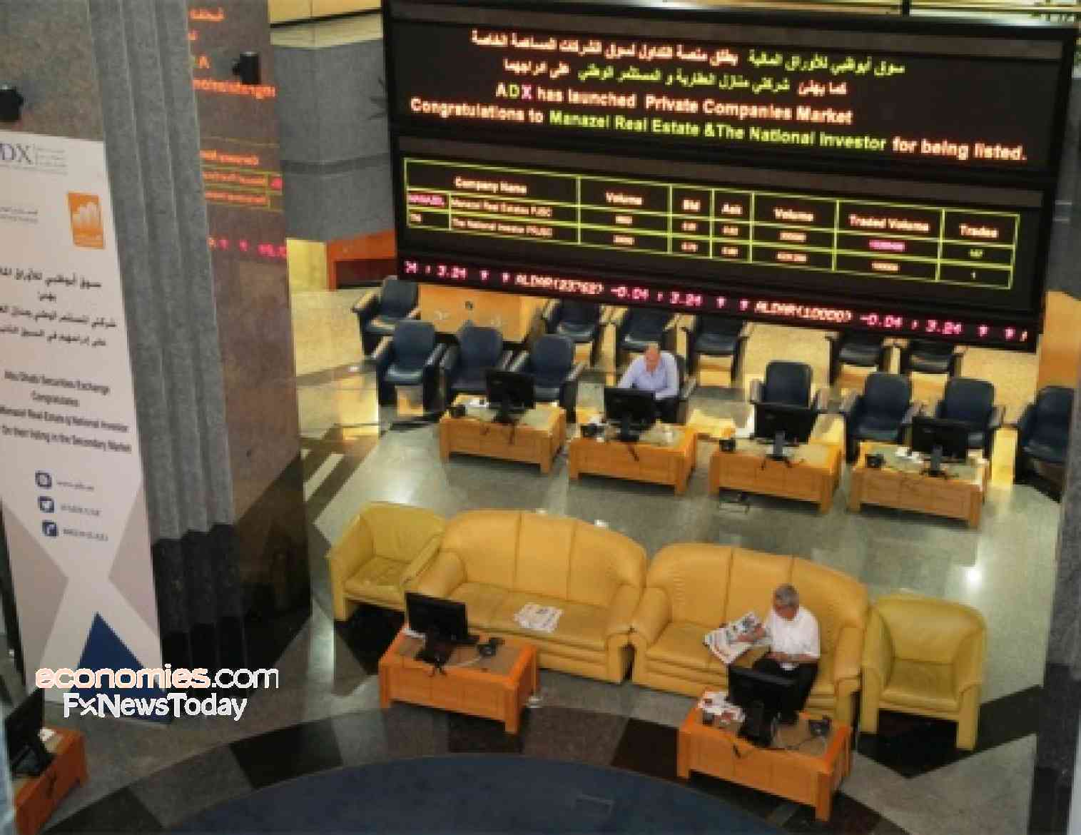  سوق أبوظبي المالي يبدأ تطبيق الآلية المحدثة لوحدات الأسهم دون الدرهم 