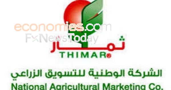 "السوق المالية" تُعلق التداول على "ثمار" لحين إعلان النتائج المالية
