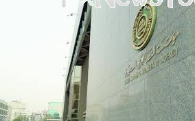 الأصول الاحتياطية السعودية في الخارج تتراجع لـ 1.87 تريليون ريال 