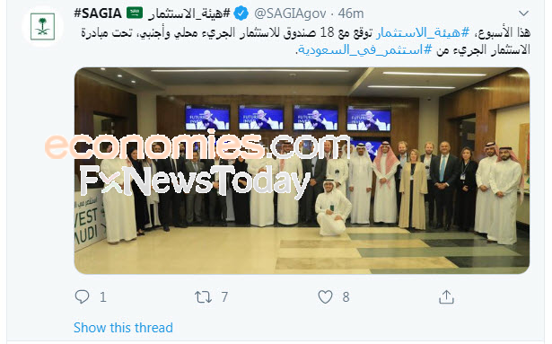 هيئة الاستثمار السعودية توقع اتفاقيات مع 18 صندوقاً للاستثمار الجريء