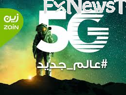 رئيس زين السعودية: شبكة الجيل الخامس تغطي 27 مدينة حتى الآن