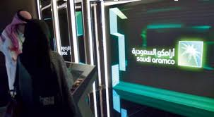 أرامكو تفتتح جلستها على ارتفاع 10% والقيمة السوقية تقفز إلى 1.87 تريليون دولار