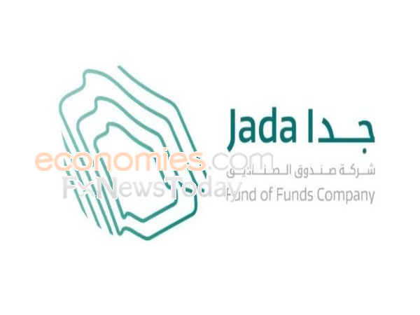 إطلاق "صندوق الصناديق" السعودي برأسمال 4 مليارات ريال