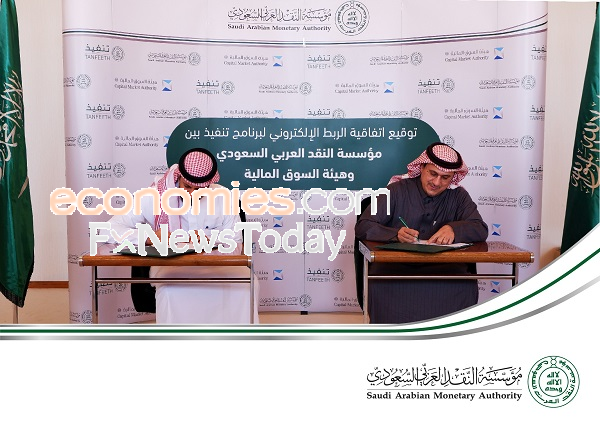 المركزي السعودي يبرم اتفاقية مع هيئة السوق المالية للربط الإلكتروني ببرنامج "تنفيذ" 
