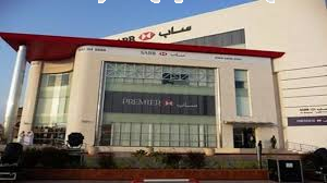 "ساب" يعتزم استرداد صكوك مصدرة من المستوى الثاني لعام 2015 بقيمة 1.5 مليار ريال