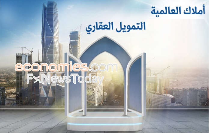 اليوم بدء اكتتاب الأفراد في أملاك العالمية بسعر 16 ريالاً للسهم
