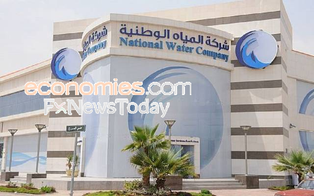 "المياه الوطنية" السعودية تطرح أمام القطاع الخاص فرصاً استثمارية بالمملكة