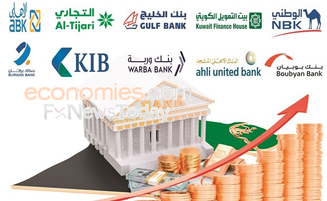 بصدارة "الوطني" و"بيتك".. الأرباح النصفية لـ 10 بنوك كويتية تهبط 56% 