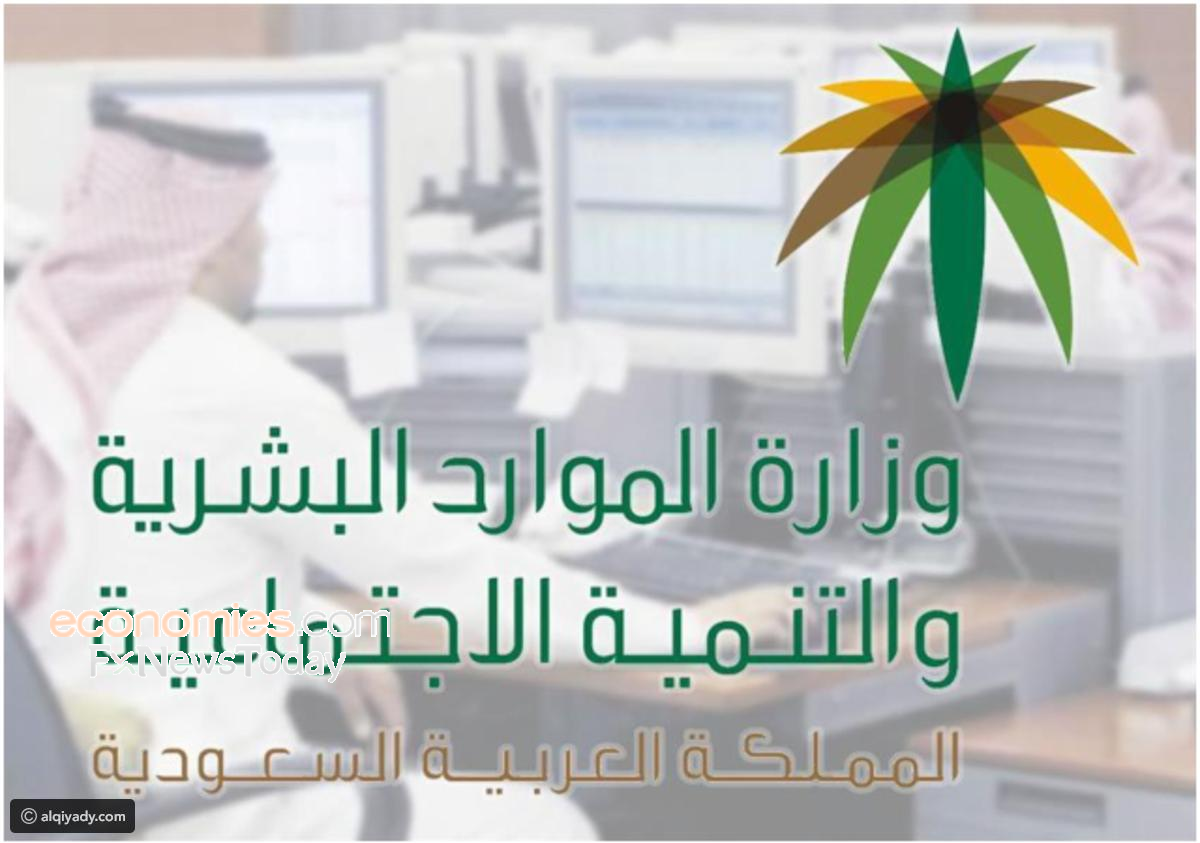  الموارد البشرية السعودية تلزم القطاع الخاص بإجراءات الحد من انتشار فيروس كورونا 