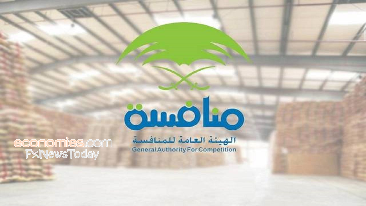 هيئة المنافسة السعودية تقرر عدم الممانعة من دمج الجزيرة تكافل وسوليدرتي