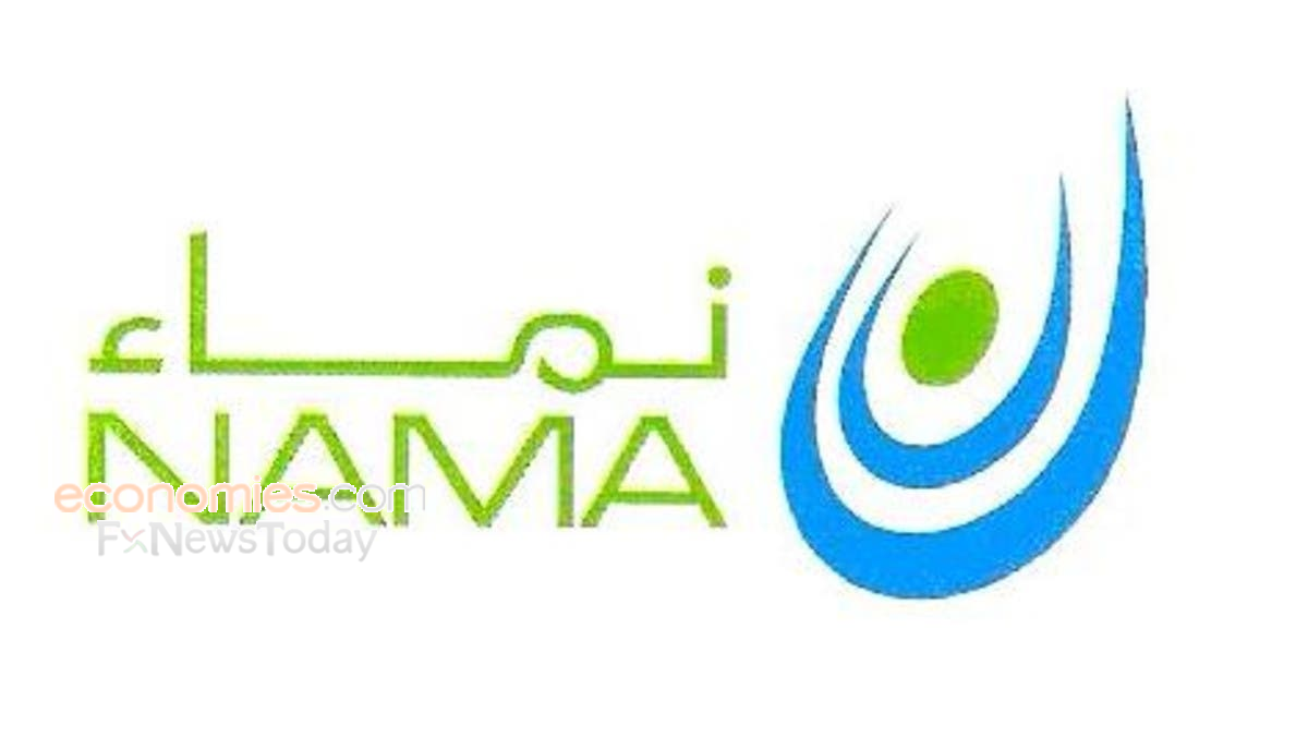 نماء للكيماويات تعتزم إيقاف مصنع قلويات الكلور لإجراء الصيانة الدورية
