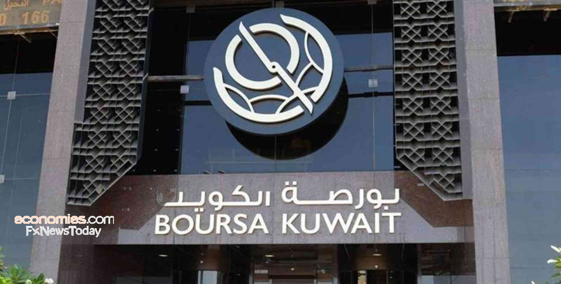 سهم شركة بورصة الكويت يحقق تداولات باكثر من 9 مليون دينار في أول أيام تداوله
