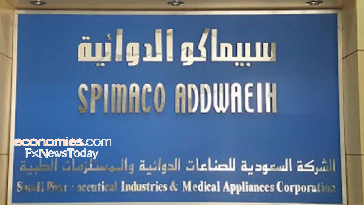"سبیماكو الدوائیة" تعلن عن التصفية الاختيارية لشركة تابعة