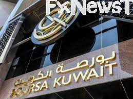 شركات استثمارية بالكويت تقترح تخفيض نسبة  "المارجن" من تداولات أسواق المال