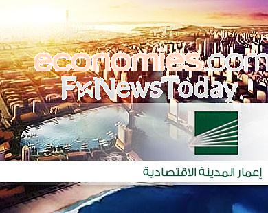 صندوق الاستثمار السياحي التابع لإعمار المدينة الاقتصادية يبلغ حجمه 1.8 مليار ريال 