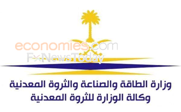 "الطاقة" السعودية: اعتداءات ميناء رأس تنورة  تستهدف أمن واستقرار الاقتصاد العالمي