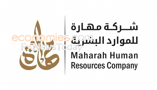 مهارة تُوقع اتفاقية للاستحواذ على 90% في "أطياف للخدمات المساندة"