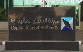  السوق المالية السعودية تحيل اشتباها في مخالفة للنيابة العامة 