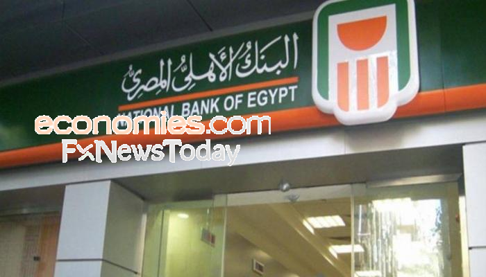 بسبب وجود 3 ملايين مصري.. "الأهلي المصري" يتطلع للتوسع بخدماته المصرفية بالسعودية 