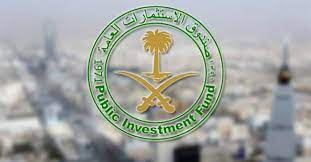 صندوق الاستثمارات العامة السعودي يطلق مشروع "THE RIG" 