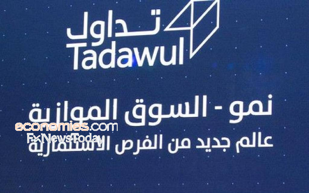 تحديد سعر الطرح لأسهم جروب فايف السعودية للأنابيب للإدراج بالسوق الموازي