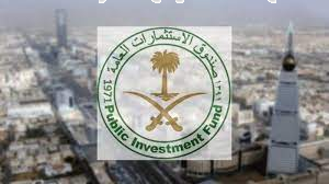 بعد ارتفاع أصوله لـ450 مليار دولار.. السيادي السعودي  يصعد للمرتبة الثامنة عالمياً