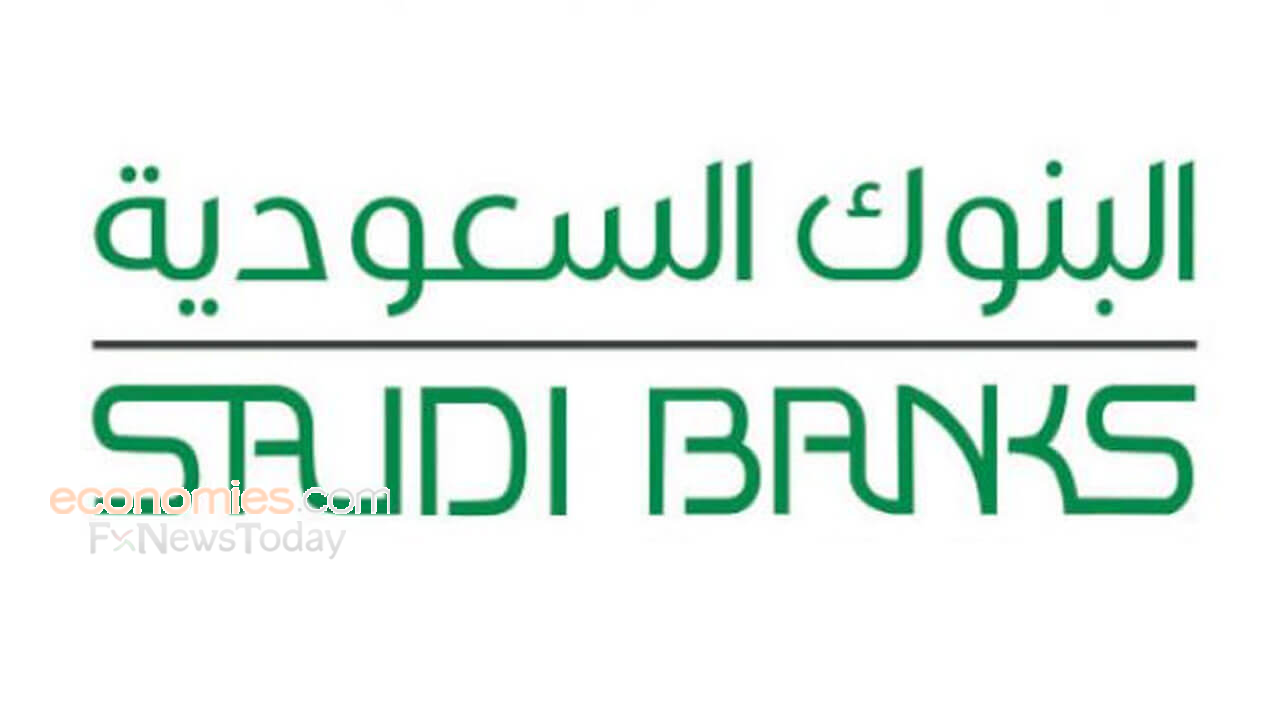" كي بي إم جي" توضح سبب تراجع عدد الفروع الجديدة للبنوك السعودية 