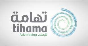  "تهامة للإعلان" تعلن تمديد اتفاقية تأسيس شركة جديدة مع "دابليو بي بي" لمنتصف 2022 