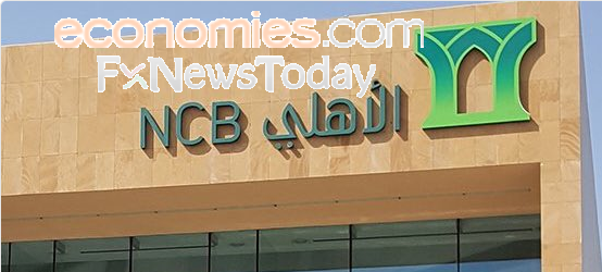 "الأهلي السعودي" يبدأ إصدار صكوك مقومة بالدولار لمستثمرين داخل وخارج المملكة