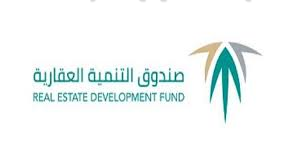 "التنمية العقارية" السعودي: إيداع 818 مليون ريال في حسابات مستفيدي "سكني"  لشهر يناير 