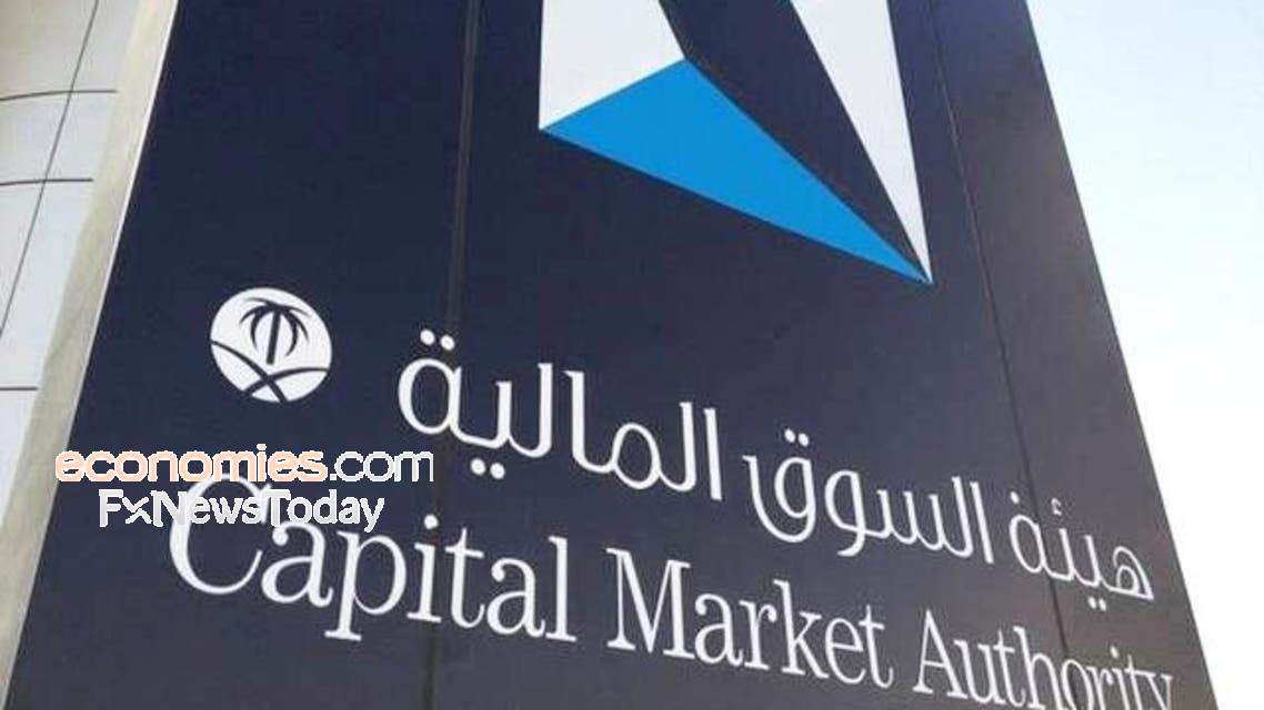  هيئة السوق السعودية: إحالة اشتباه للنيابة العامة بإدارة محفظة دون ترخيص 