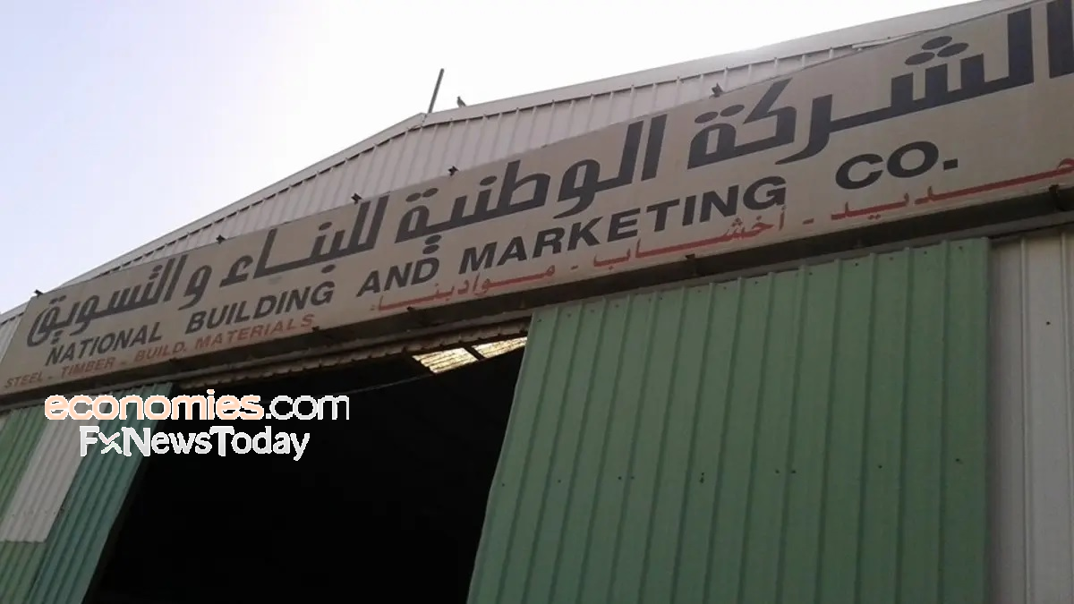 "الوطنية للبناء والتسويق" تعلن تخفيض مبلغ زيادة رأس المال من 270 مليون ريال إلى 240 مليون ريال