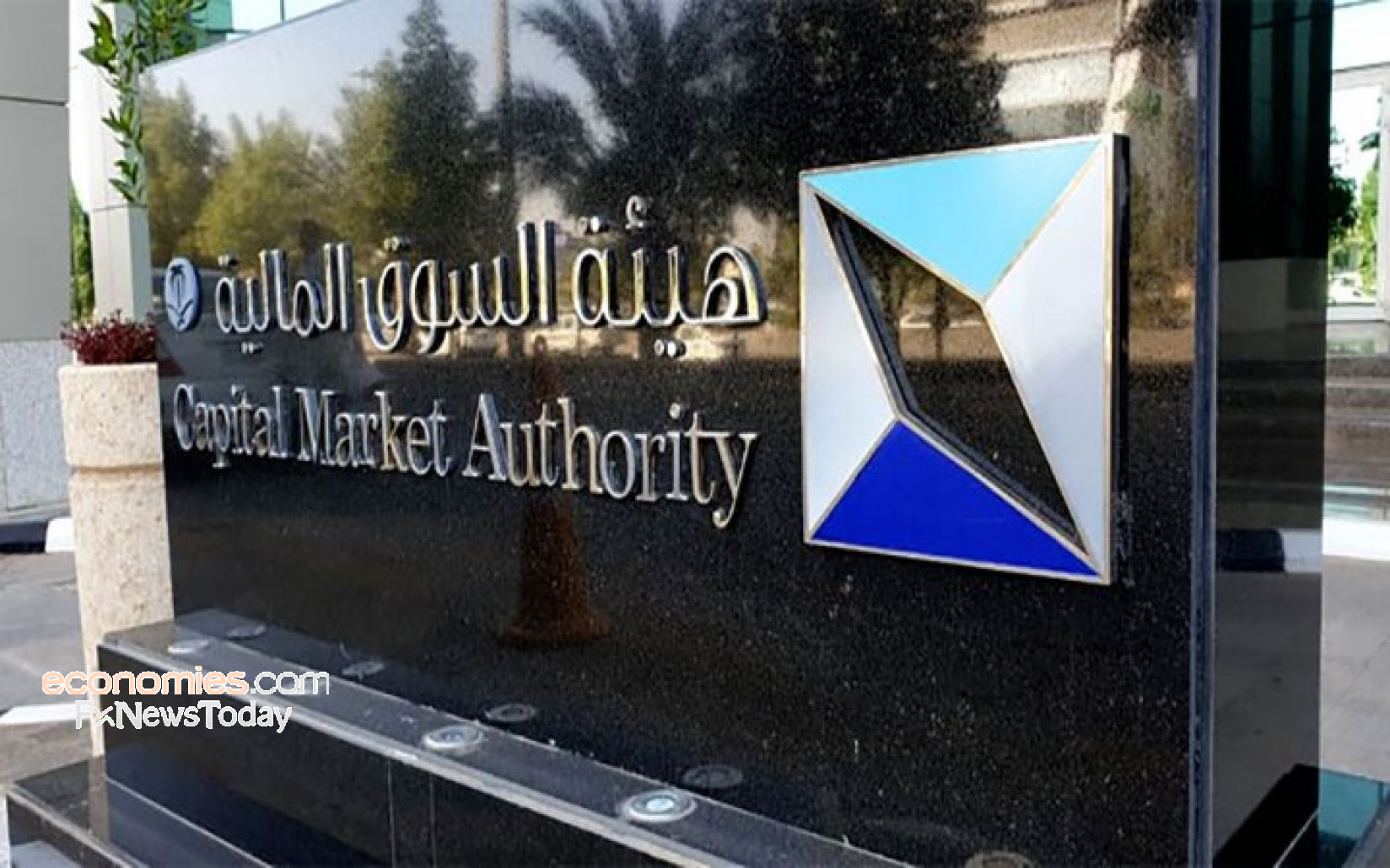 بأمر ملكي: القويز رئيسا لهيئة السوق المالية والبليهد نائبا 