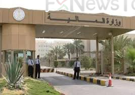 وزارة المالية السعودية تعتمد خطة الاقتراض السنوية للعام 2023