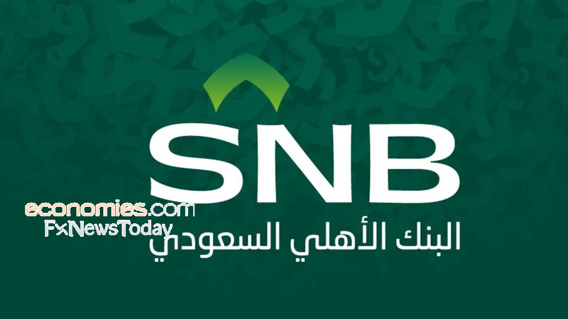 عمومية البنك الأهلي السعودي توافق على توزيع 5.4 مليار ريال عن النصف الثاني 2023