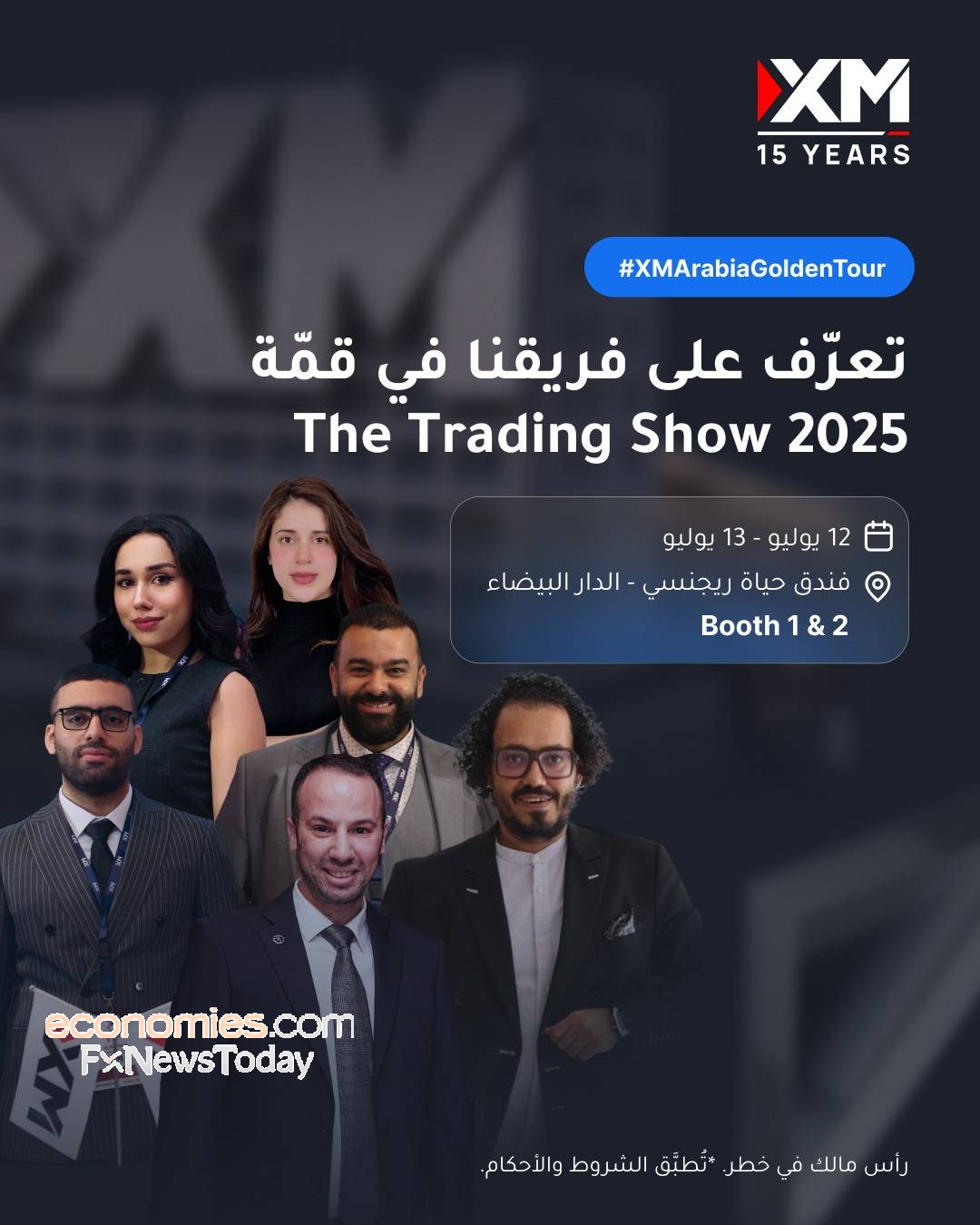 اخبار الفوركس