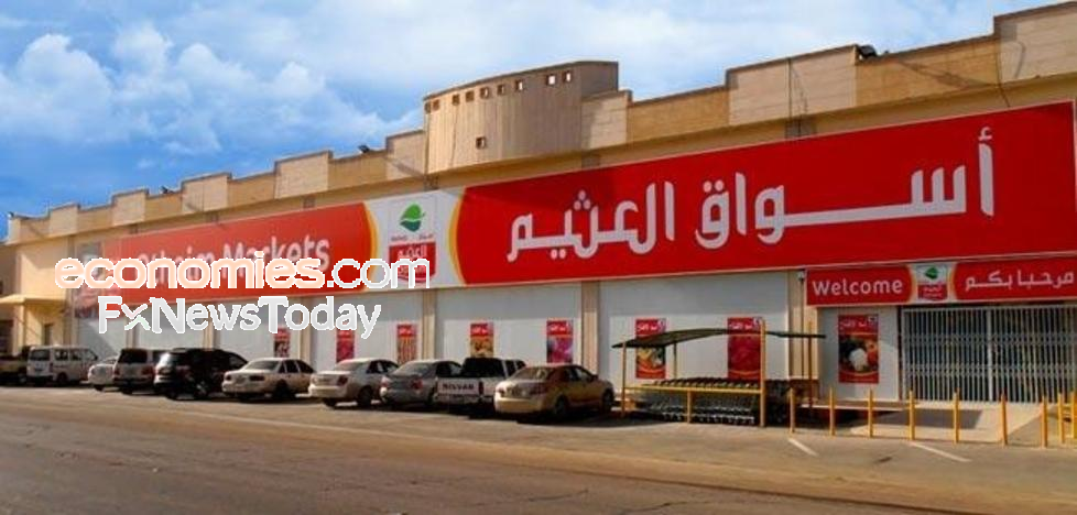 اخبار الاسهم السعودية